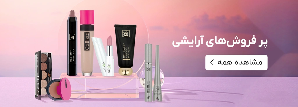 face-makeup?order=23